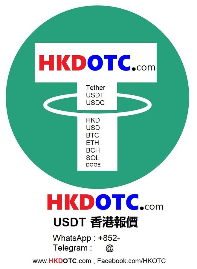CryptoPanda 門市與活動照片
