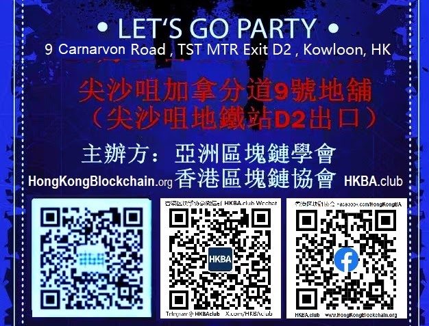 CryptoPanda 門市與活動照片
